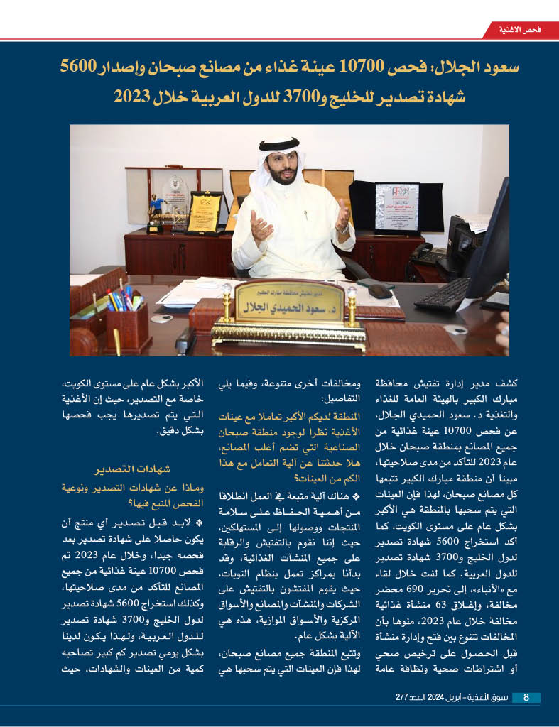 ������� ������� �������